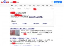 海南钢管厂上线三月百度收录