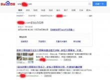 海南大棚骨架厂上线三月百度收录