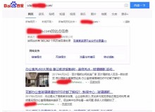 海南玻璃隔断厂上线三月百度收录